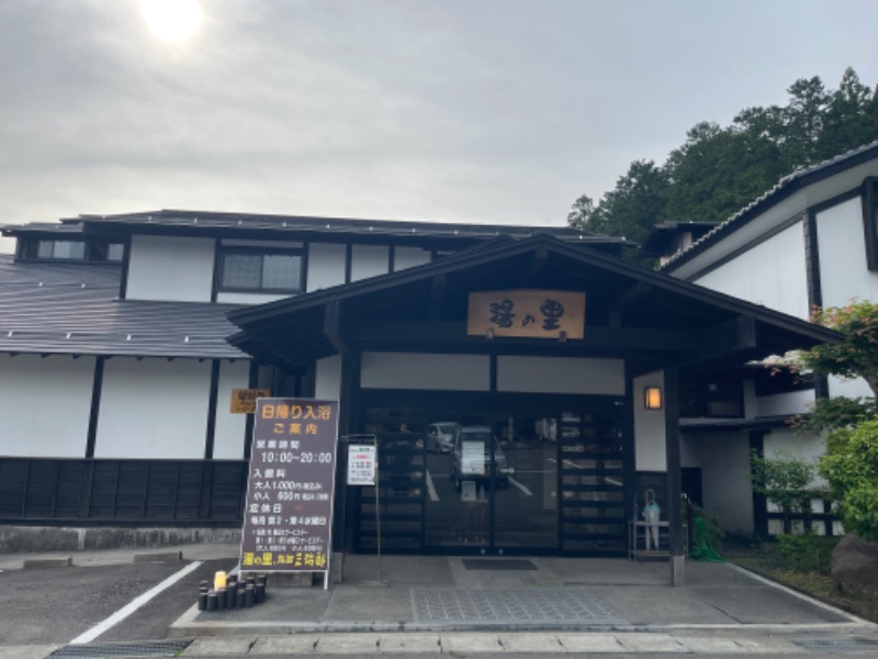 万事屋健ちゃん！さんの旅館三治郎のサ活写真