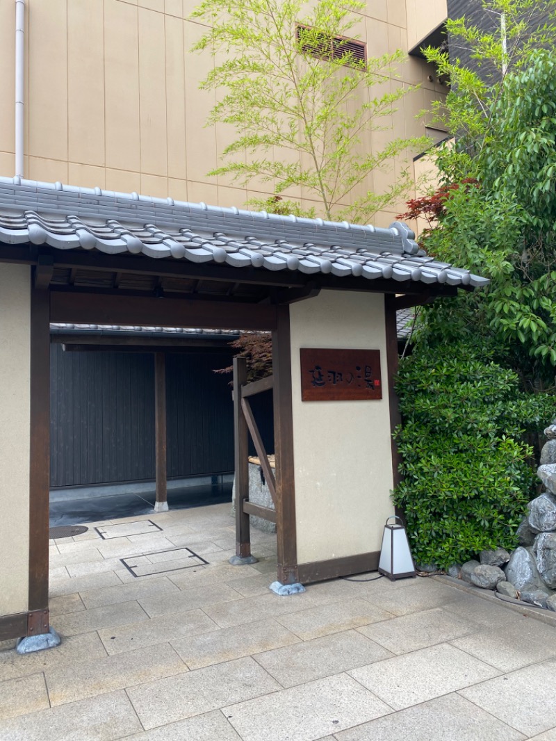 かなさんの天然温泉 延羽の湯 鶴橋店のサ活写真