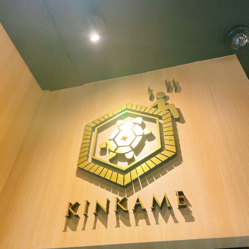 バブ(熱波師)さんの生姜サウナ 金の亀のサ活写真