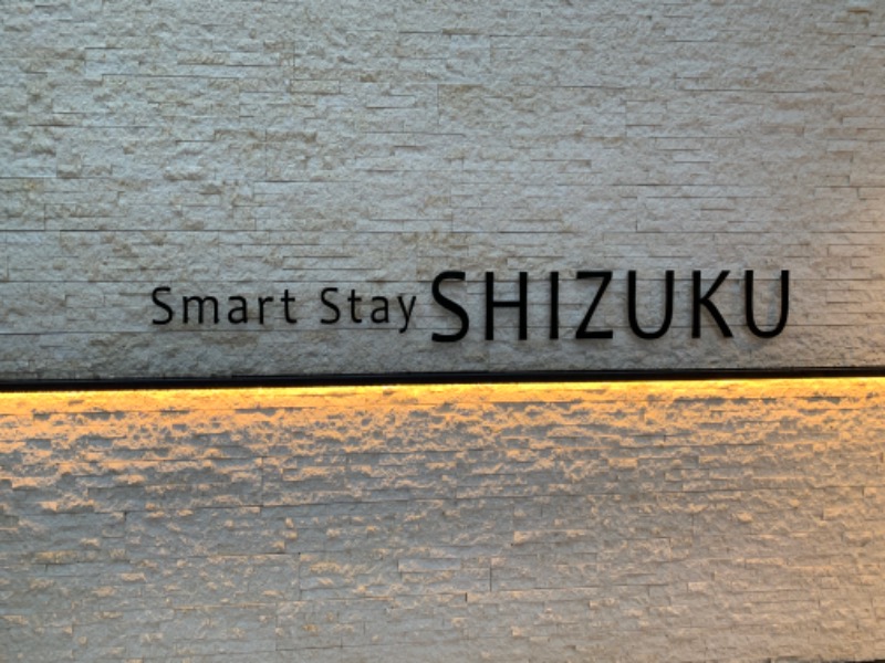 ととのう蔵さんのSmart Stay SHIZUKU 品川大井町のサ活写真