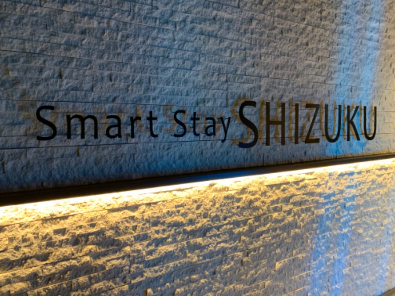 ととのう蔵さんのSmart Stay SHIZUKU 品川大井町のサ活写真