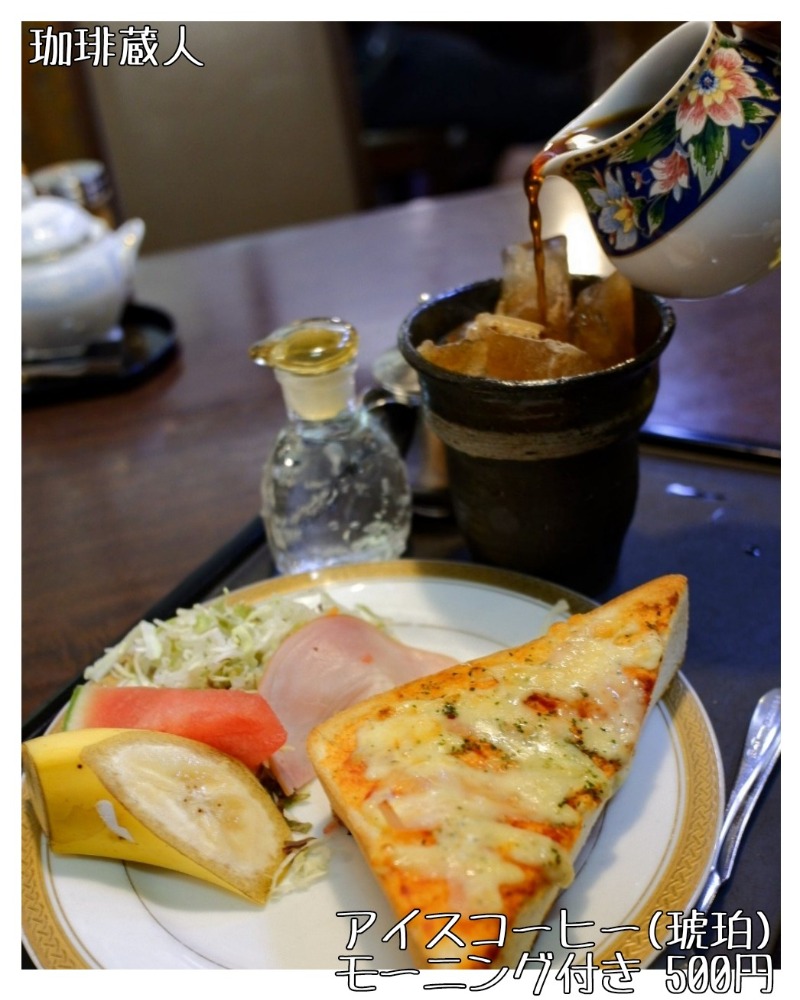 チロ的サウナ飯さんの湯どころ みのりのサ活写真