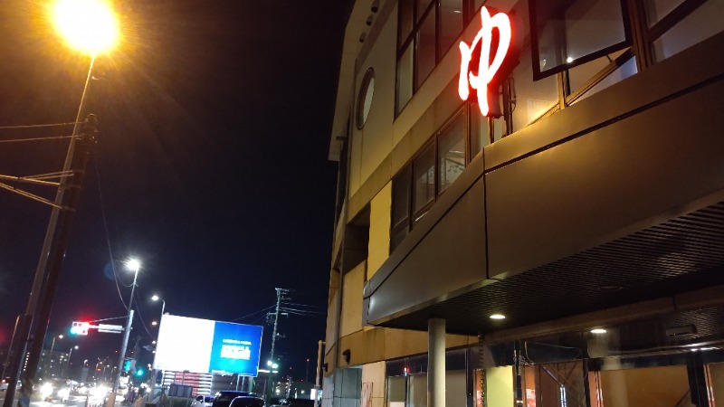 BSデカいひとさんのファンタジーサウナ&スパおふろの国のサ活写真