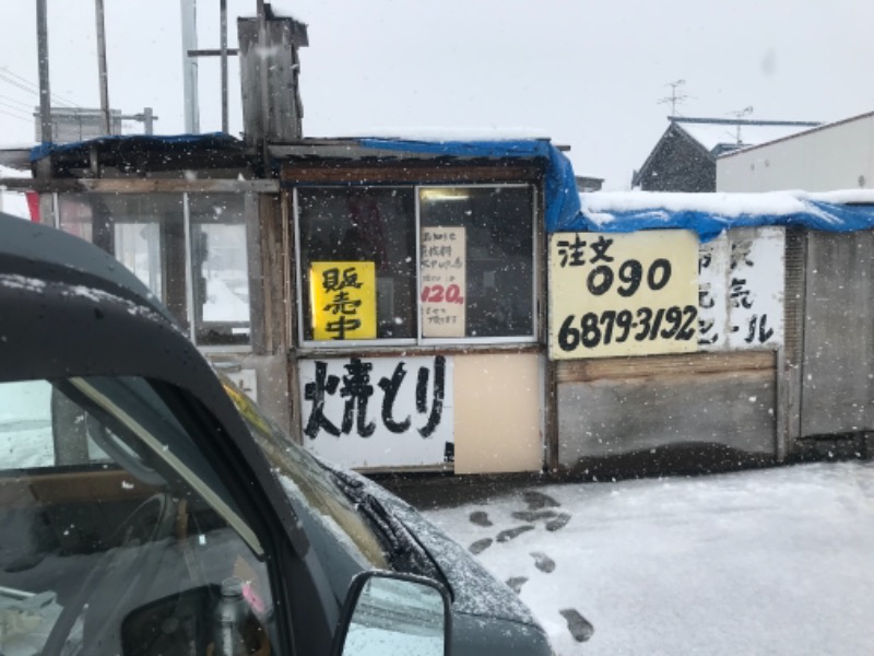 タバコ臭い喫煙所は嫌だからサウナに行こうさんの芦別温泉 おふろcafé 星遊館 (芦別温泉スターライトホテル)のサ活写真