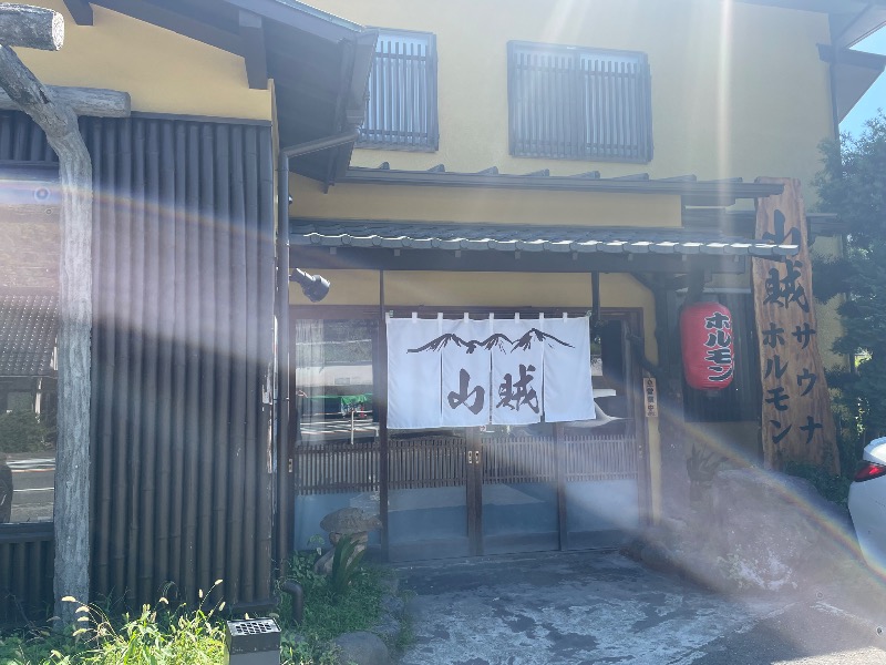 ひっちゃんさんの山賊サウナのサ活写真