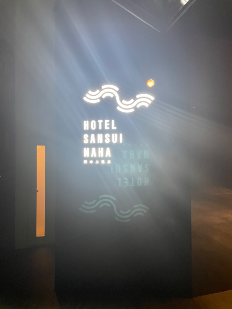 布頭巾ちゃんさんのHotel SANSUI Naha(ホテルサンスイナハ)琉球温泉 波之上の湯のサ活写真