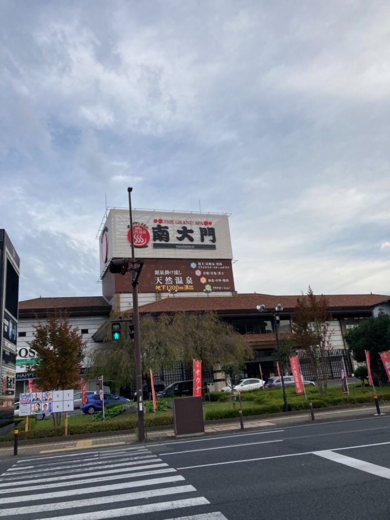 めんまさんのザ・グランドスパ南大門のサ活写真