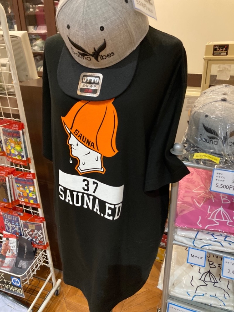 めんまさんのザ・グランドスパ南大門のサ活写真
