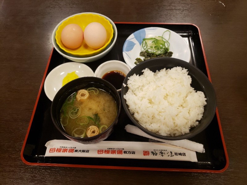 なでしこさんの極楽湯東大阪店のサ活写真