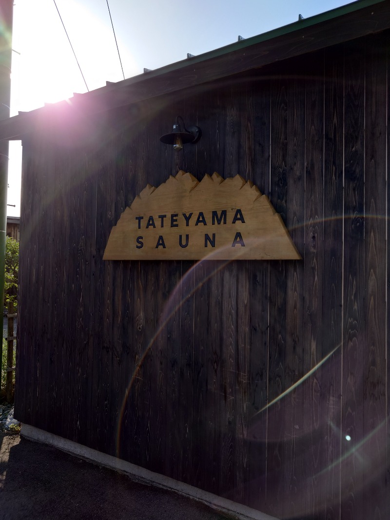 りきあさんのTATEYAMA SAUNAのサ活写真