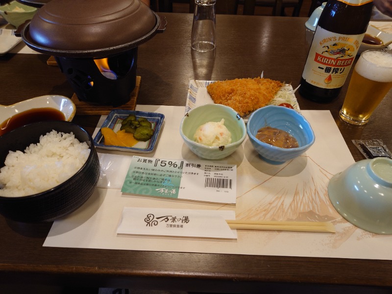 りきあさんの湯本富士屋ホテルのサ活写真