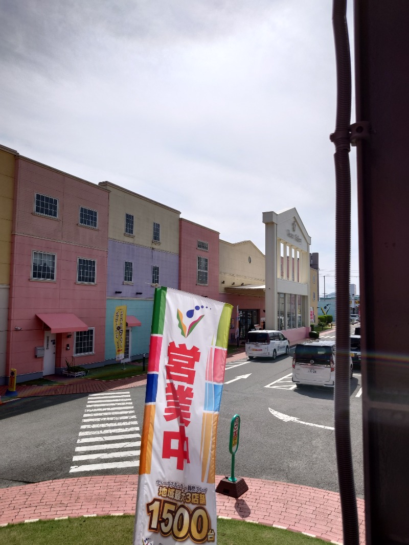 りきあさんのスーパー銭湯花の湯飾磨店のサ活写真