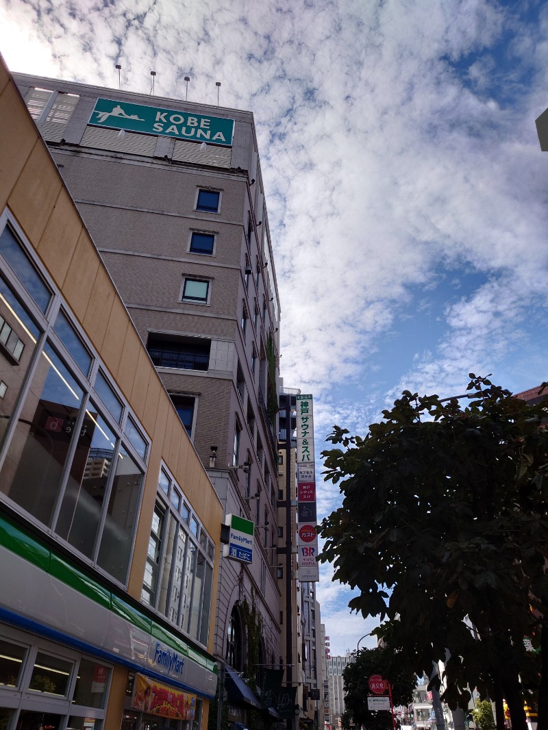 りきあさんの神戸サウナ&スパのサ活写真