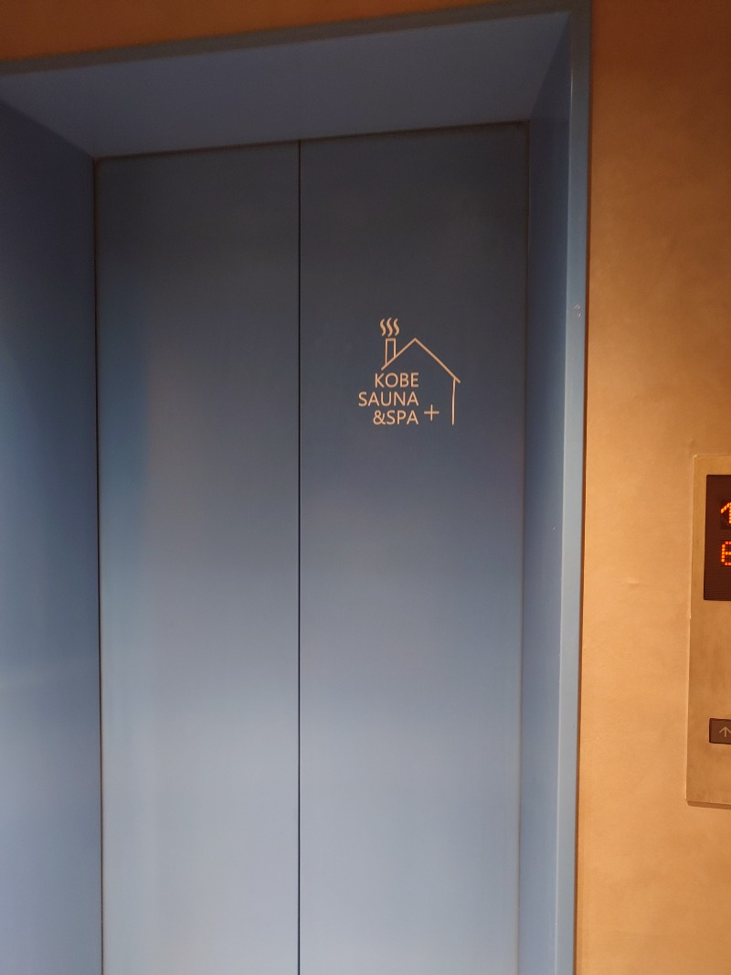 りきあさんの神戸サウナ&スパのサ活写真