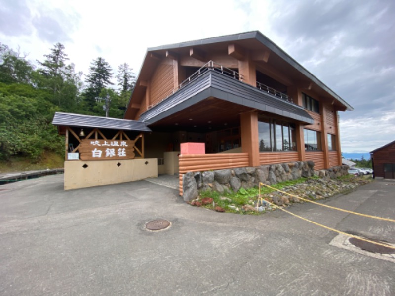CONAN(Kazuki Fujie)さんの吹上温泉保養センター 白銀荘のサ活写真