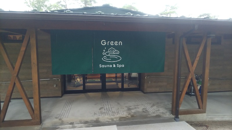 カチカチさんのSauna & Spa Green サウナ&スパ グリーン～愛宕山温泉～のサ活写真