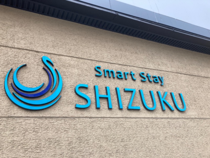 みきさんのSmart Stay SHIZUKU 上野駅前のサ活写真