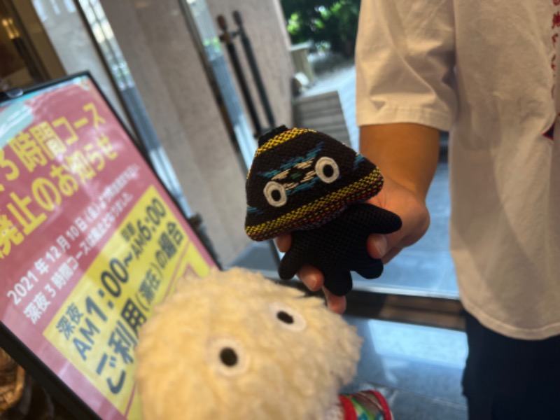 りんりんさんのなにわ健康ランド 湯〜トピアのサ活写真