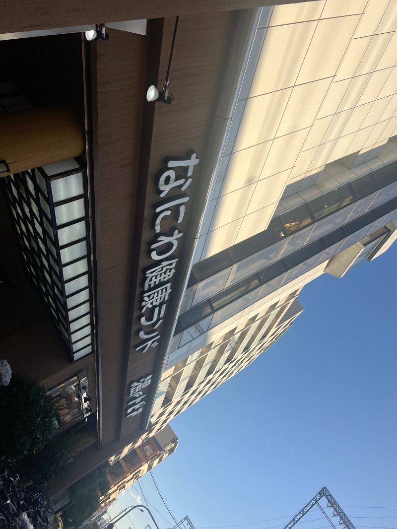 りんりんさんのなにわ健康ランド 湯〜トピアのサ活写真