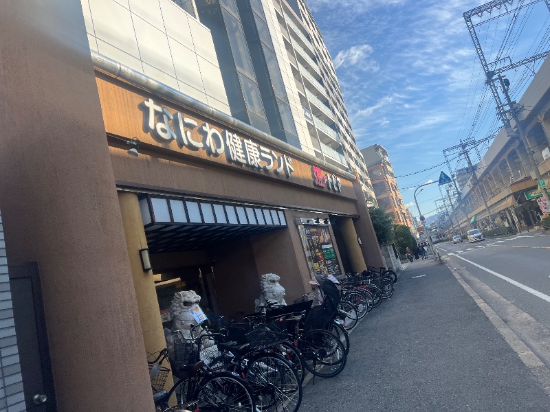 りんりんさんのなにわ健康ランド 湯〜トピアのサ活写真