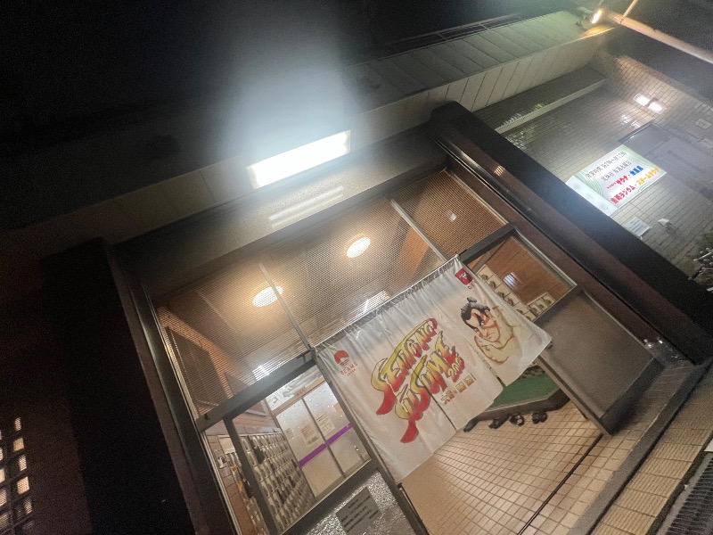 りんりんさんの南生野温泉のサ活写真