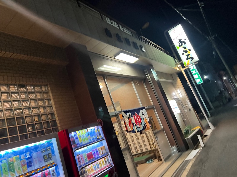 りんりんさんの南生野温泉のサ活写真