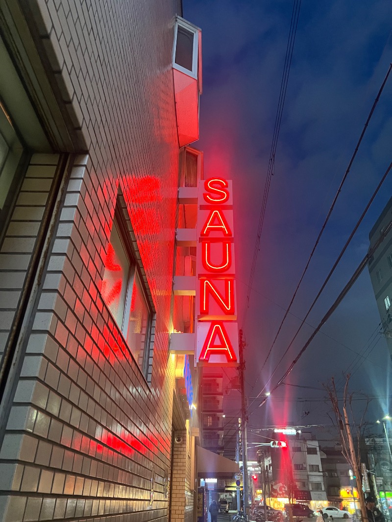 りんりんさんの入船温泉のサ活写真