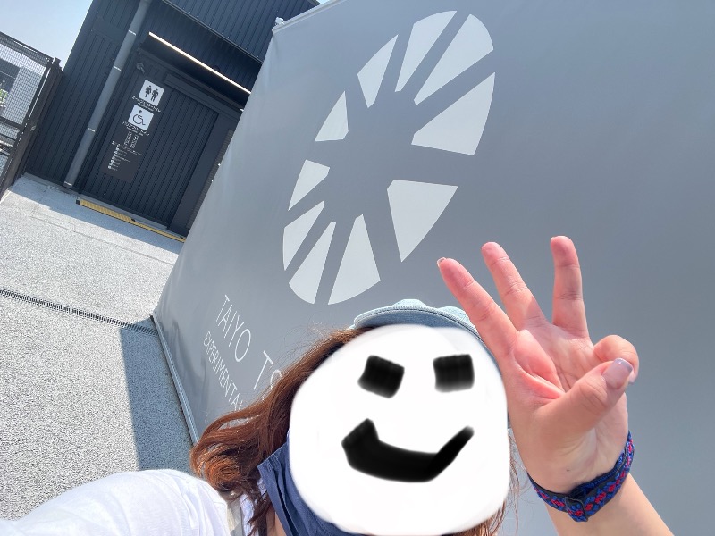 りんりんさんの大阪・関西万博 万博サウナ「太陽のつぼみ」のサ活写真