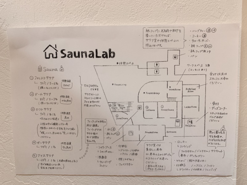 ののさんのSaunaLab Fukuoka(サウナラボ福岡)のサ活写真