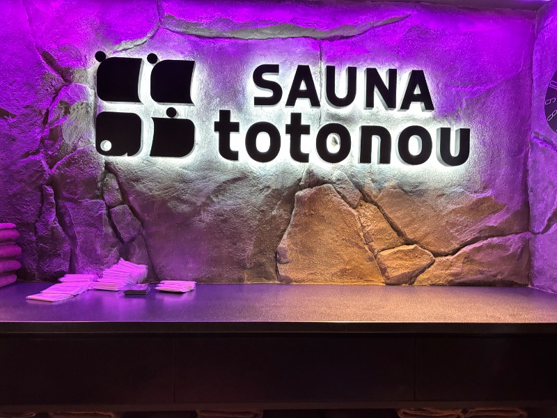じゅんさんのSAUNA totonou 堺東駅前店のサ活写真
