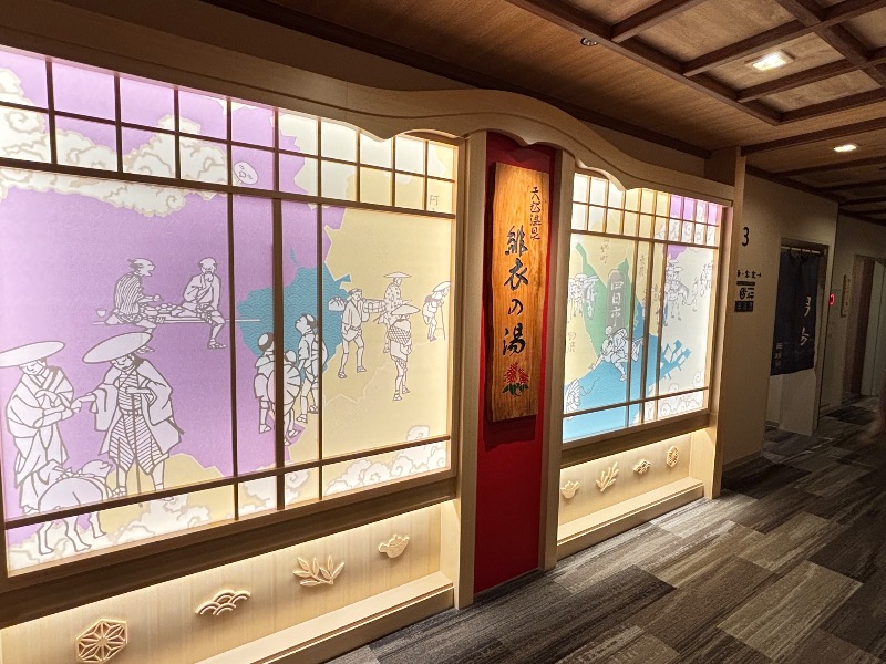 じゅんさんの緋衣の湯 ドーミーイン四日市のサ活写真