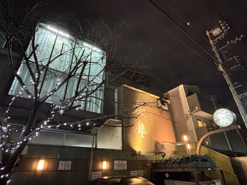 じゅんさんの桜館のサ活写真
