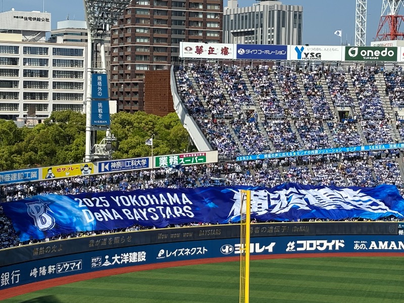 じゅんさんの徳の湯のサ活写真