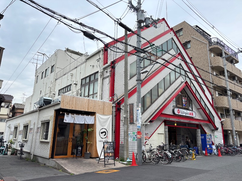 じゅんさんのユートピア白玉温泉のサ活写真