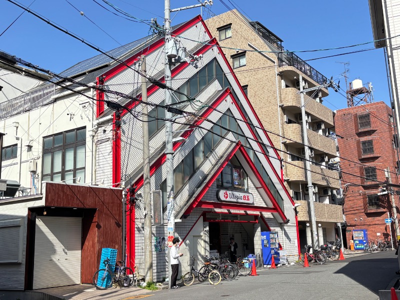 じゅんさんのユートピア白玉温泉のサ活写真