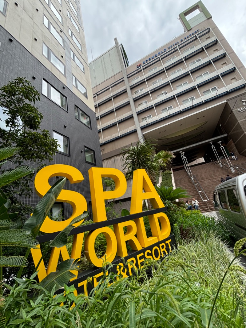 じゅんさんのSPAWORLD HOTEL&RESORTのサ活写真