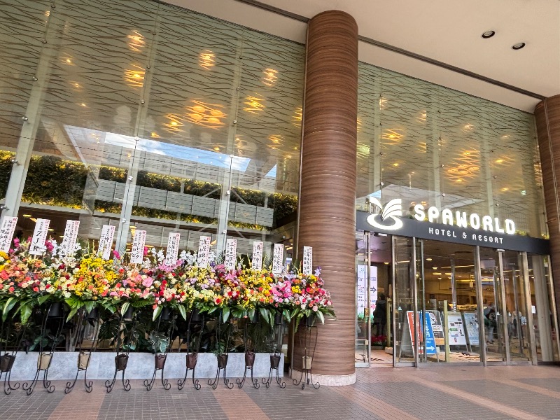 じゅんさんのSPAWORLD HOTEL&RESORTのサ活写真