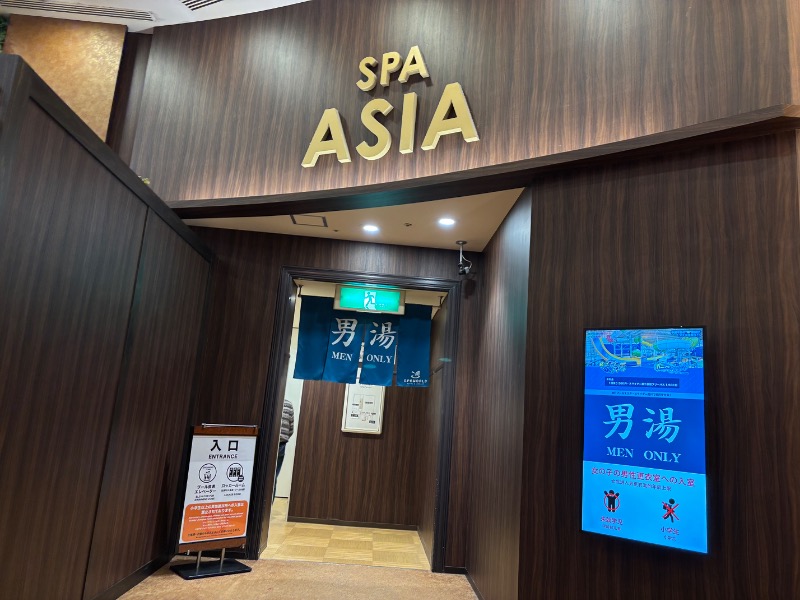 じゅんさんのSPAWORLD HOTEL&RESORTのサ活写真