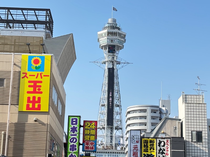 じゅんさんのSPAWORLD HOTEL&RESORTのサ活写真