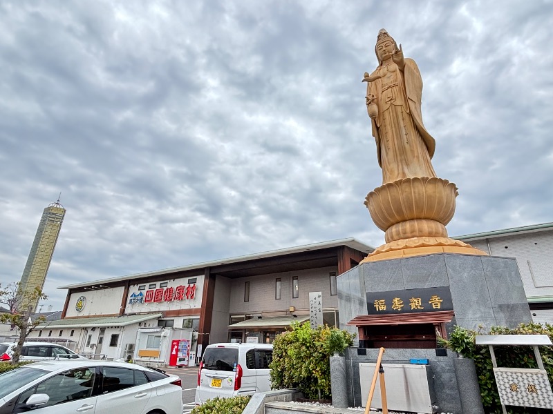 じゅんさんの瀬戸大橋四国健康村のサ活写真