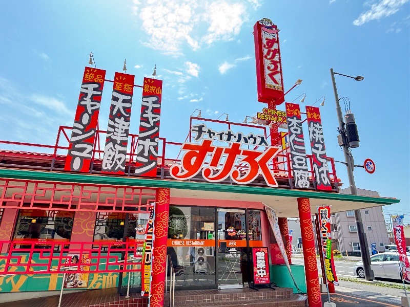 じゅんさんの伊予の湯治場 喜助の湯のサ活写真