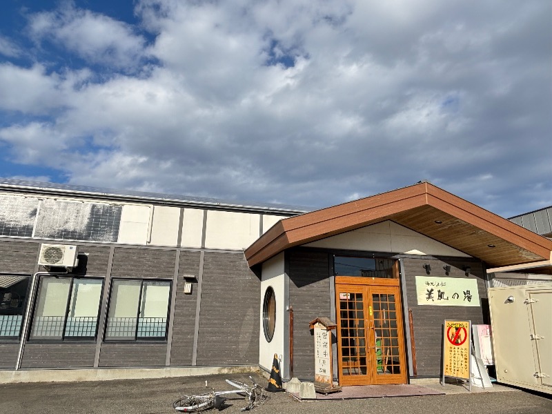 じゅんさんの湯元ホテル山水 美肌の湯のサ活写真