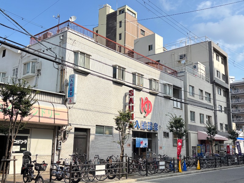 じゅんさんの入船温泉のサ活写真