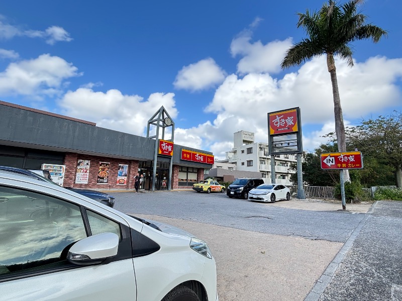 じゅんさんの太古海水天然温泉「浦添の湯」のサ活写真