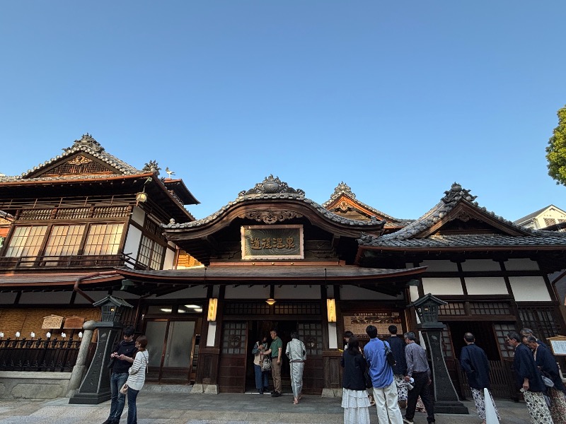 じゅんさんの石手の湯 ドーミーイン松山のサ活写真