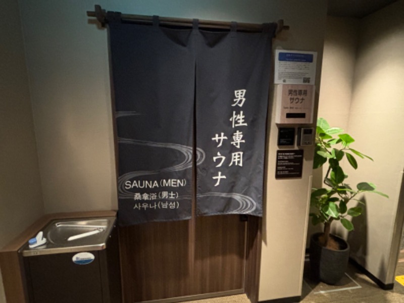 じゅんさんのglobal cabin横浜中華街のサ活写真