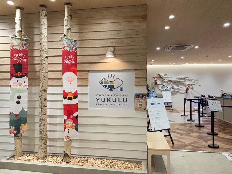 じゅんさんのONSEN&SAUNA YUKULUのサ活写真