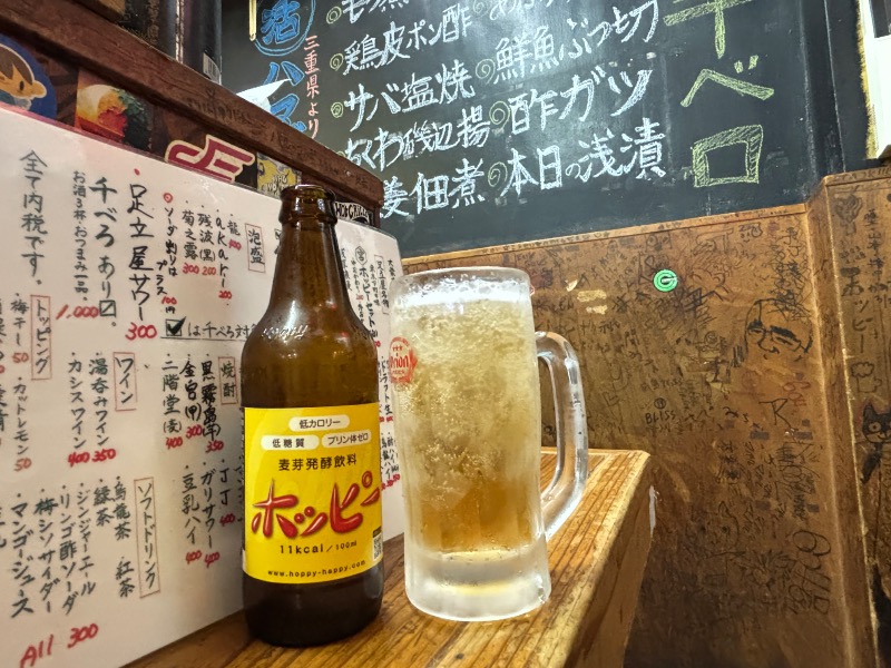 じゅんさんのサウナの珠湯のサ活写真