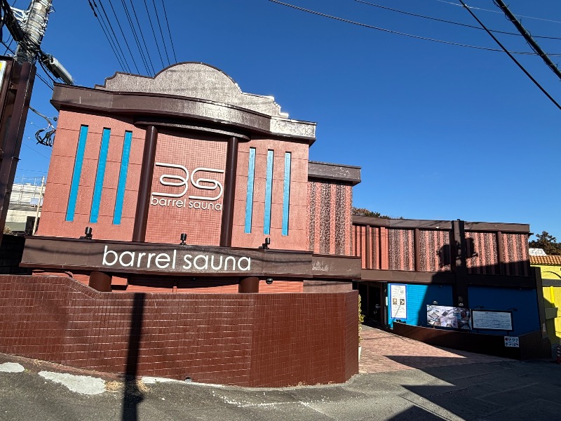 じゅんさんのバレルサウナ沼津のサ活写真