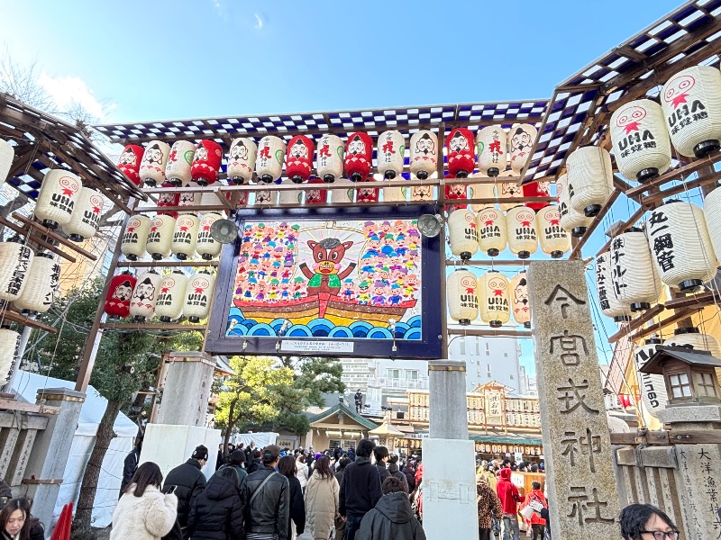 じゅんさんの大阪ホテルみかど 新今宮駅前のサ活写真